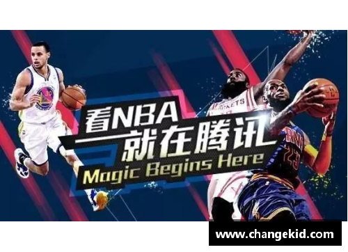 探索腾讯NBA下载的最新功能和优势